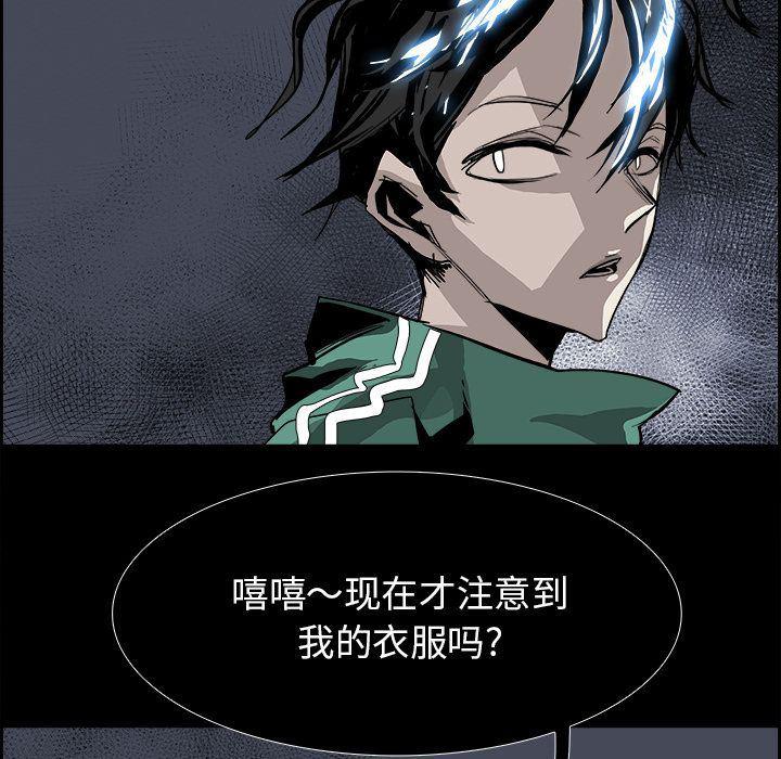 幽冥诡匠漫画免费观看韩漫全集-第28话无删减无遮挡章节图片 