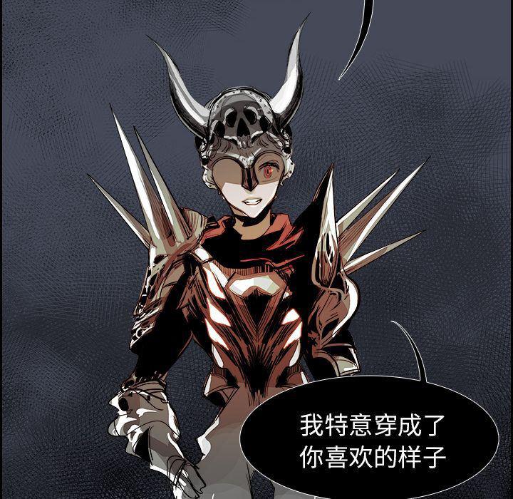 幽冥诡匠漫画免费观看韩漫全集-第28话无删减无遮挡章节图片 