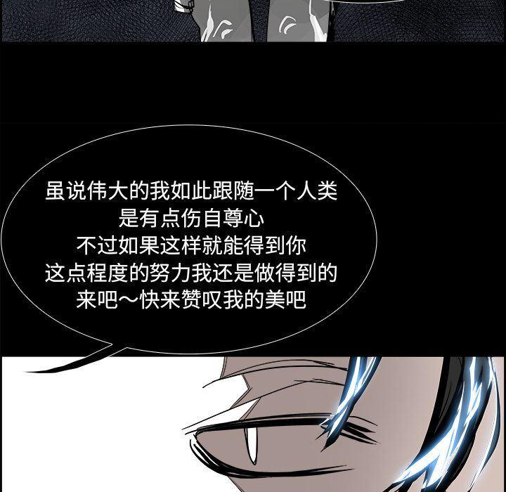 幽冥诡匠漫画免费观看韩漫全集-第28话无删减无遮挡章节图片 