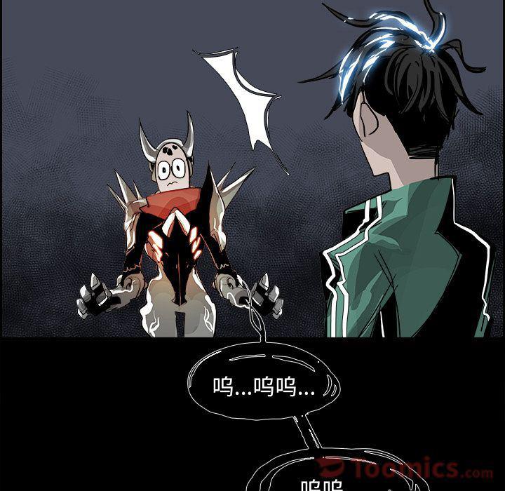 幽冥诡匠漫画免费观看韩漫全集-第28话无删减无遮挡章节图片 