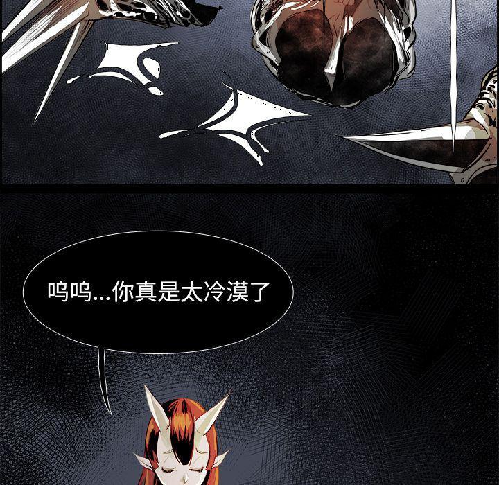幽冥诡匠漫画免费观看韩漫全集-第28话无删减无遮挡章节图片 