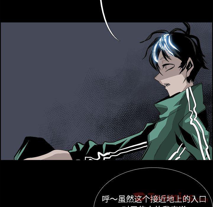 幽冥诡匠漫画免费观看韩漫全集-第28话无删减无遮挡章节图片 