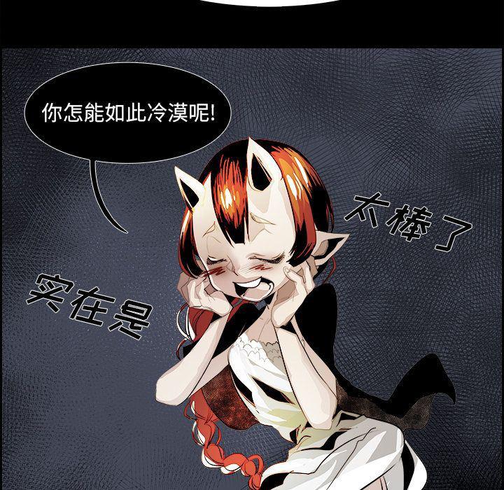 幽冥诡匠漫画免费观看韩漫全集-第28话无删减无遮挡章节图片 