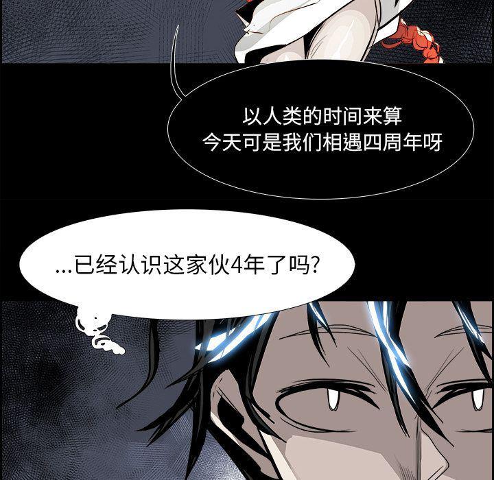 幽冥诡匠漫画免费观看韩漫全集-第28话无删减无遮挡章节图片 