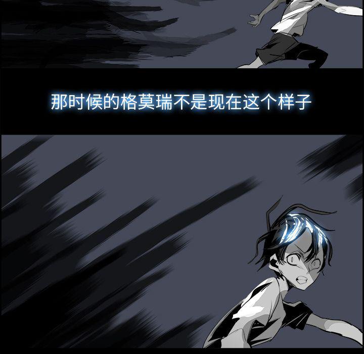 幽冥诡匠漫画免费观看韩漫全集-第28话无删减无遮挡章节图片 