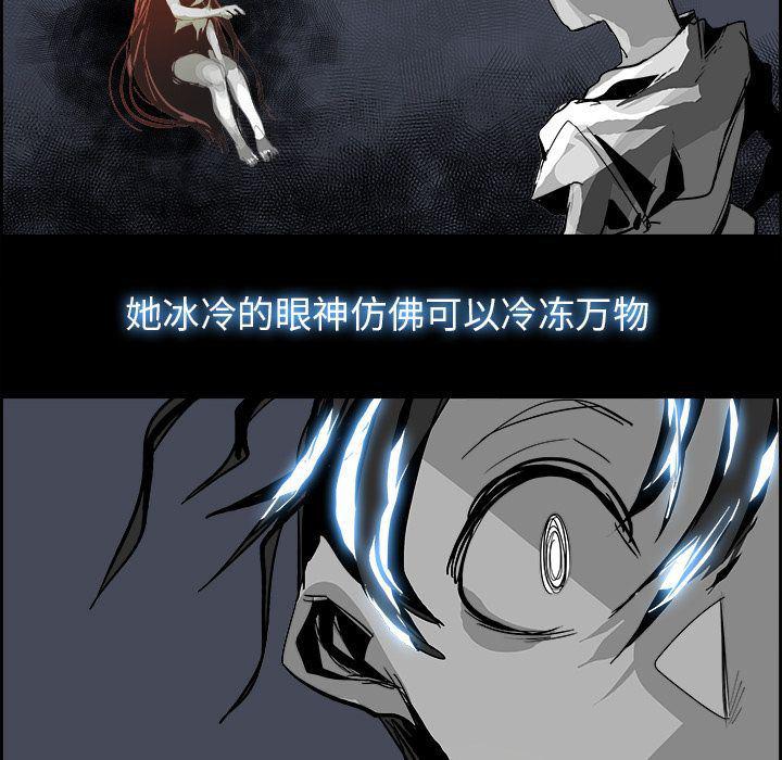 幽冥诡匠漫画免费观看韩漫全集-第28话无删减无遮挡章节图片 