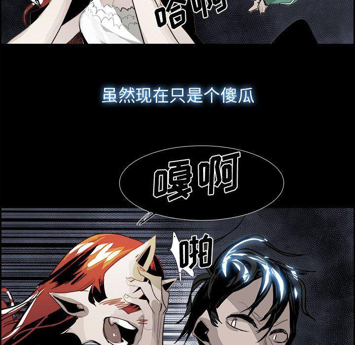 幽冥诡匠漫画免费观看韩漫全集-第28话无删减无遮挡章节图片 