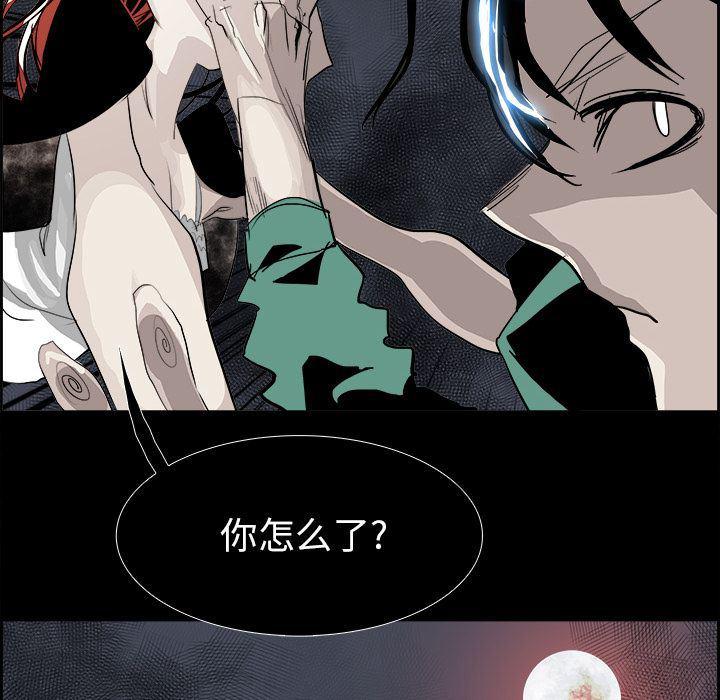 幽冥诡匠漫画免费观看韩漫全集-第28话无删减无遮挡章节图片 