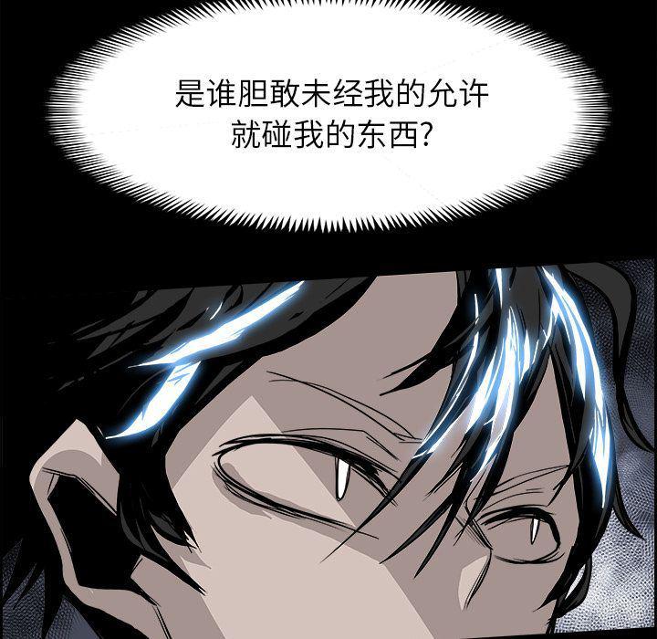 幽冥诡匠漫画免费观看韩漫全集-第28话无删减无遮挡章节图片 