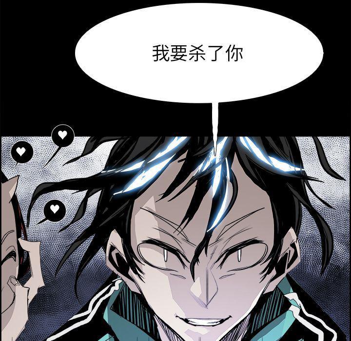 幽冥诡匠漫画免费观看韩漫全集-第28话无删减无遮挡章节图片 