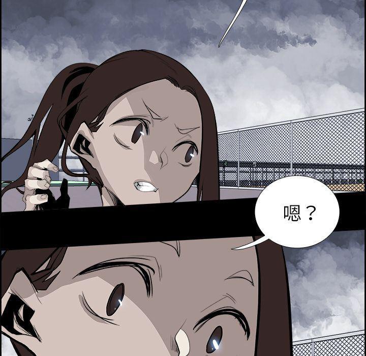 幽冥诡匠漫画免费观看韩漫全集-第28话无删减无遮挡章节图片 