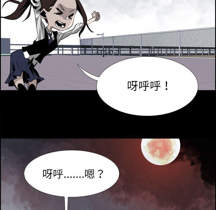 幽冥诡匠漫画免费观看韩漫全集-第28话无删减无遮挡章节图片 