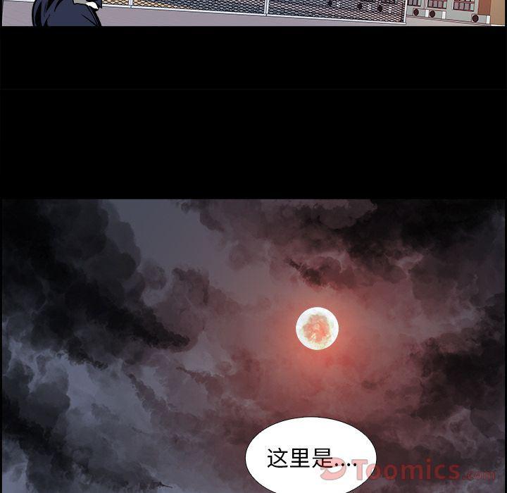 幽冥诡匠漫画免费观看韩漫全集-第28话无删减无遮挡章节图片 