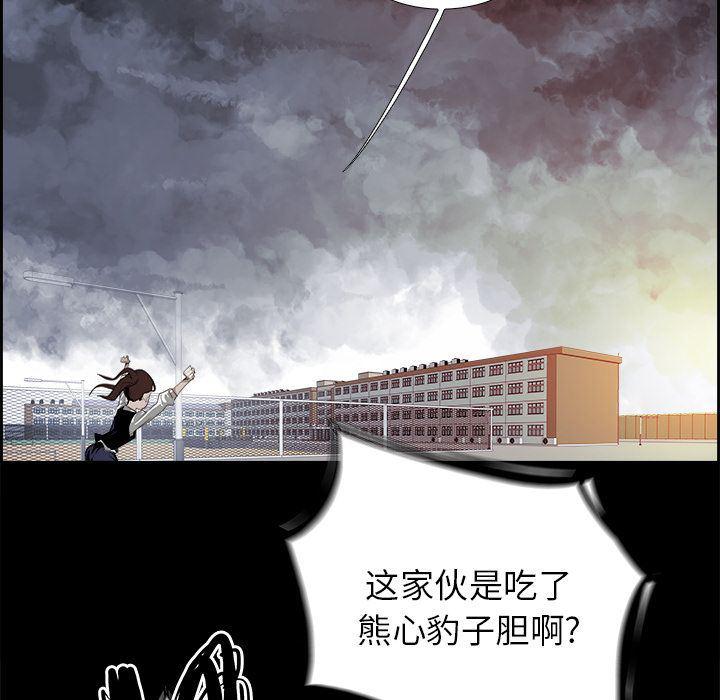 幽冥诡匠漫画免费观看韩漫全集-第28话无删减无遮挡章节图片 