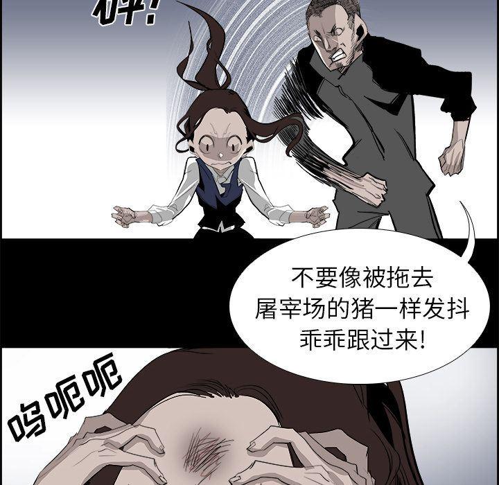 幽冥诡匠漫画免费观看韩漫全集-第28话无删减无遮挡章节图片 