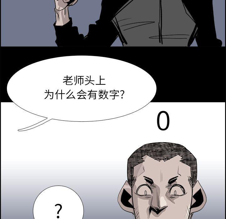 幽冥诡匠漫画免费观看韩漫全集-第28话无删减无遮挡章节图片 