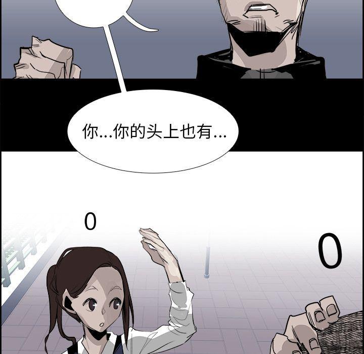 幽冥诡匠漫画免费观看韩漫全集-第28话无删减无遮挡章节图片 