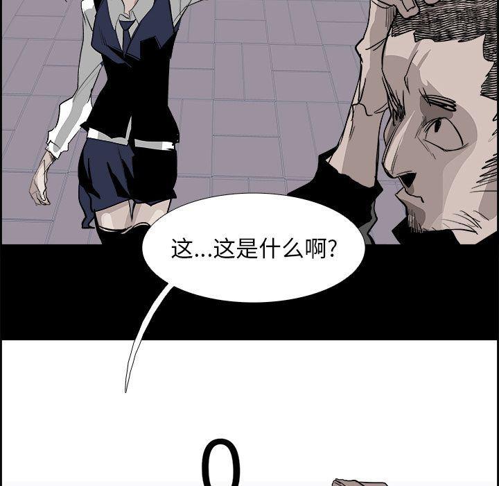 幽冥诡匠漫画免费观看韩漫全集-第28话无删减无遮挡章节图片 