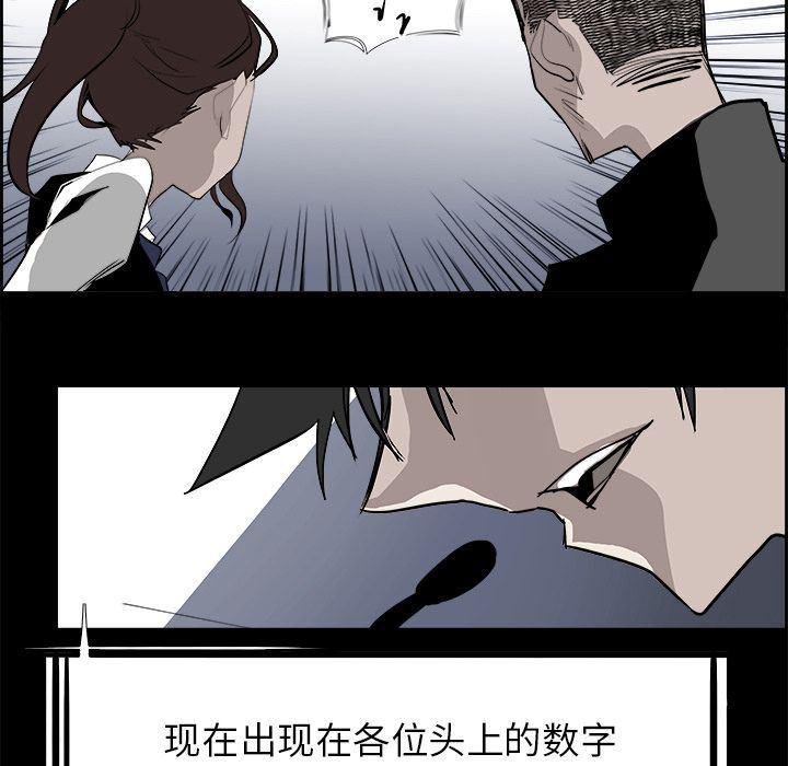 幽冥诡匠漫画免费观看韩漫全集-第28话无删减无遮挡章节图片 