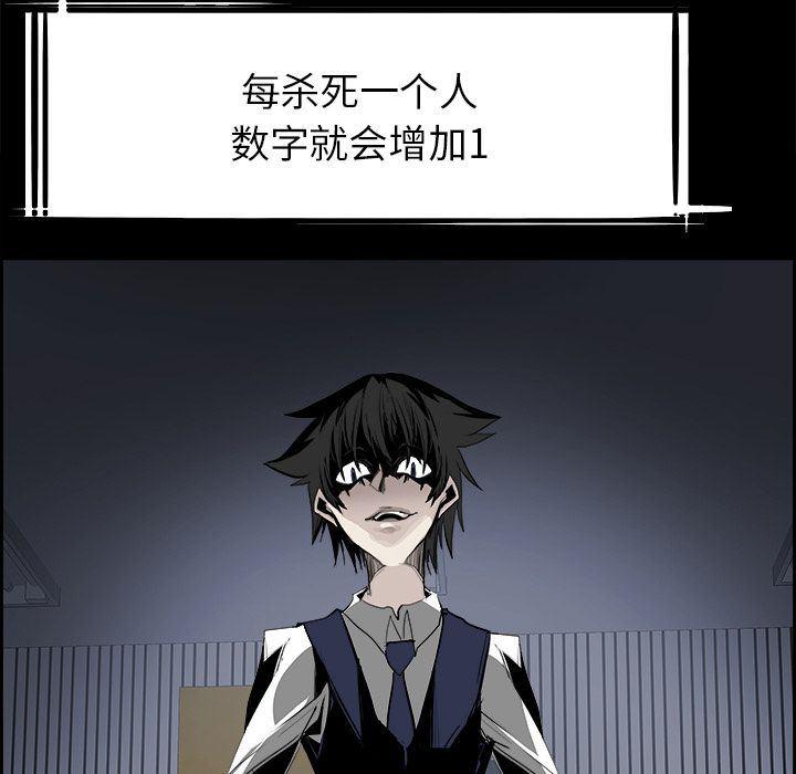 幽冥诡匠漫画免费观看韩漫全集-第28话无删减无遮挡章节图片 