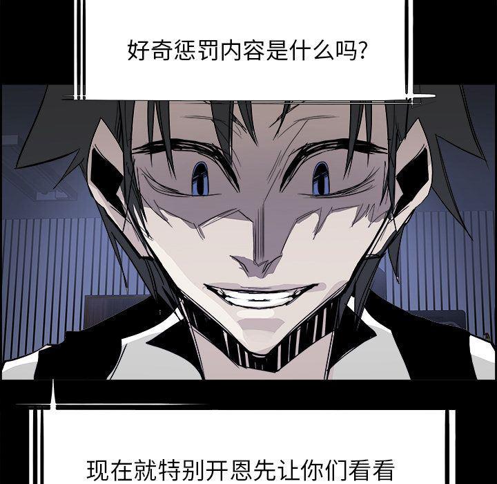 幽冥诡匠漫画免费观看韩漫全集-第28话无删减无遮挡章节图片 
