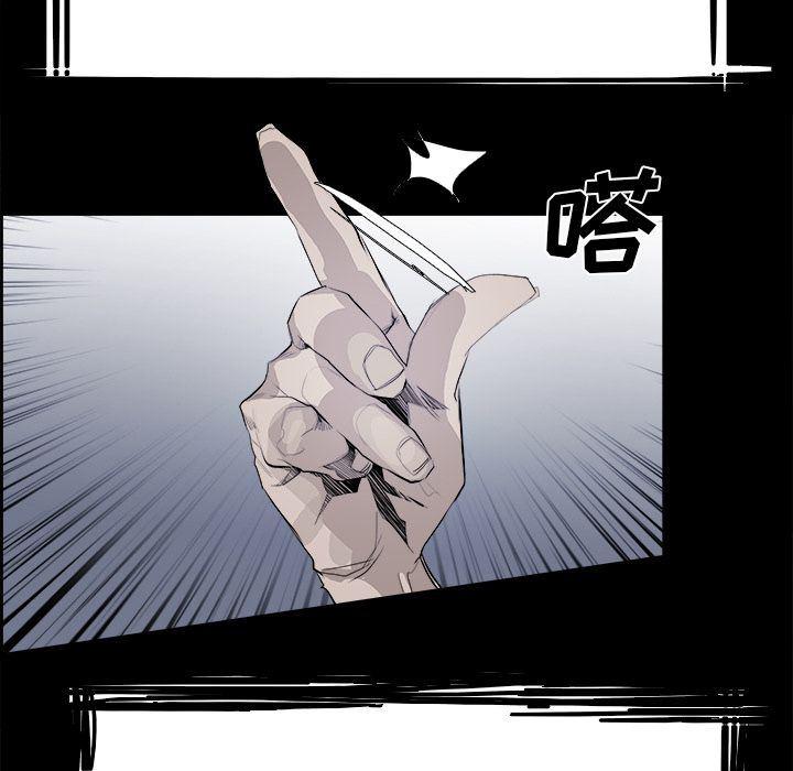 幽冥诡匠漫画免费观看韩漫全集-第28话无删减无遮挡章节图片 