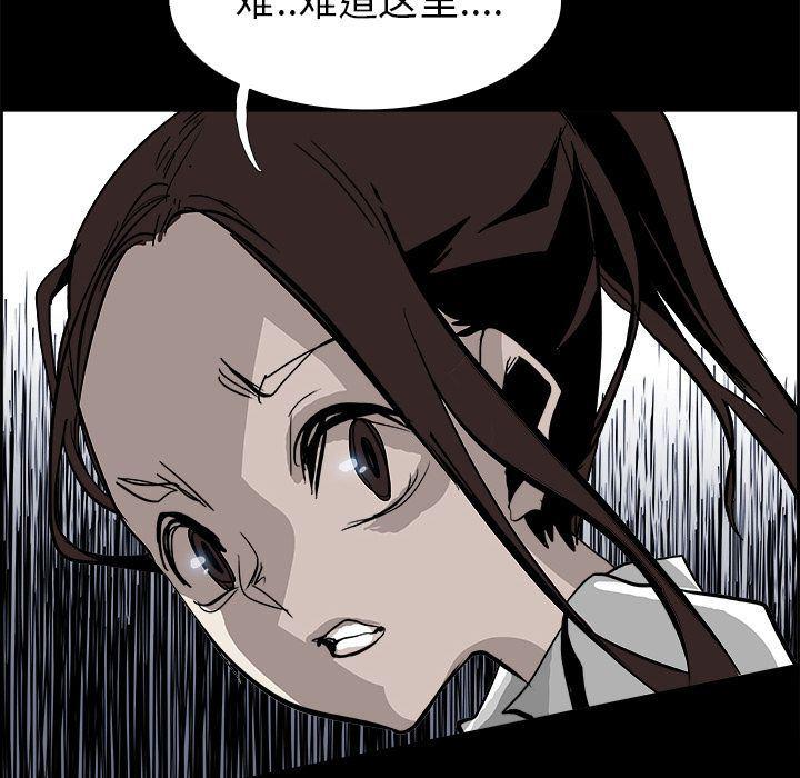 幽冥诡匠漫画免费观看韩漫全集-第28话无删减无遮挡章节图片 