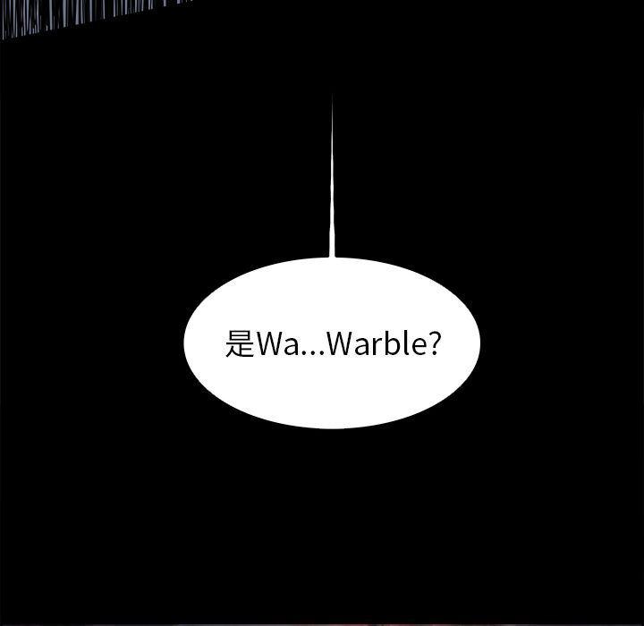幽冥诡匠漫画免费观看韩漫全集-第28话无删减无遮挡章节图片 