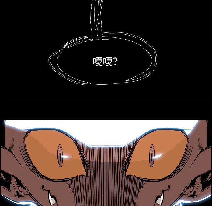 幽冥诡匠漫画免费观看韩漫全集-第29话无删减无遮挡章节图片 