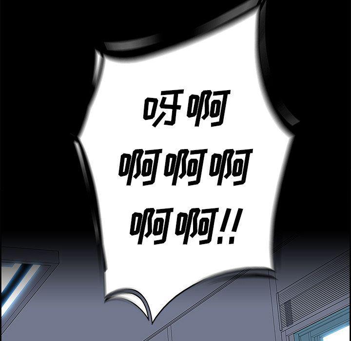 幽冥诡匠漫画免费观看韩漫全集-第29话无删减无遮挡章节图片 
