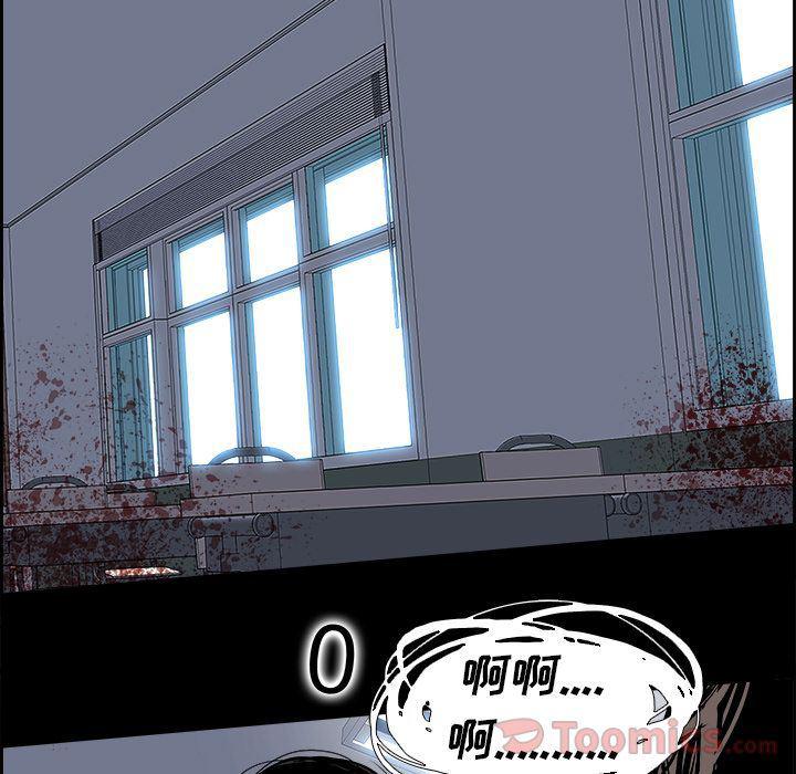 幽冥诡匠漫画免费观看韩漫全集-第29话无删减无遮挡章节图片 