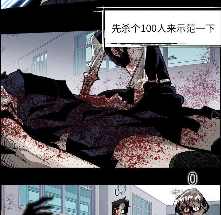 幽冥诡匠漫画免费观看韩漫全集-第29话无删减无遮挡章节图片 
