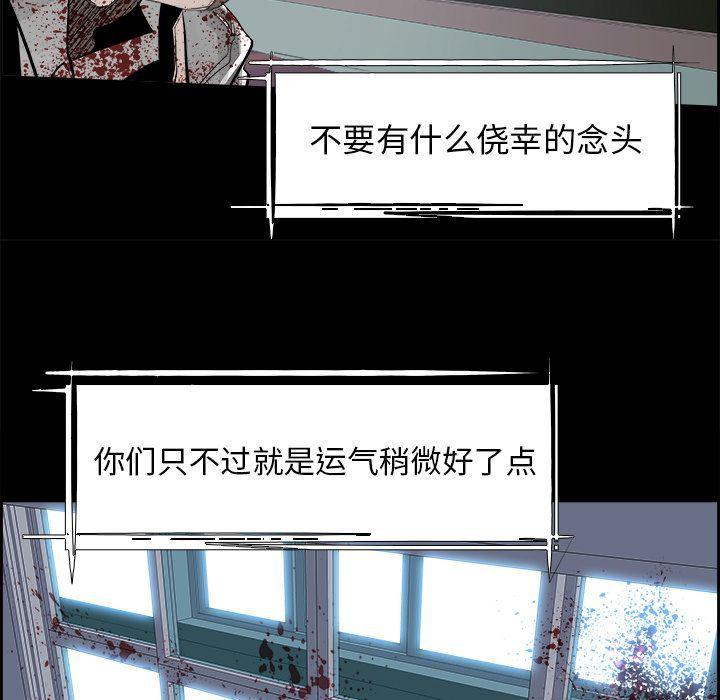 幽冥诡匠漫画免费观看韩漫全集-第29话无删减无遮挡章节图片 