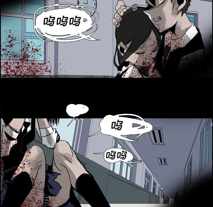 幽冥诡匠漫画免费观看韩漫全集-第29话无删减无遮挡章节图片 