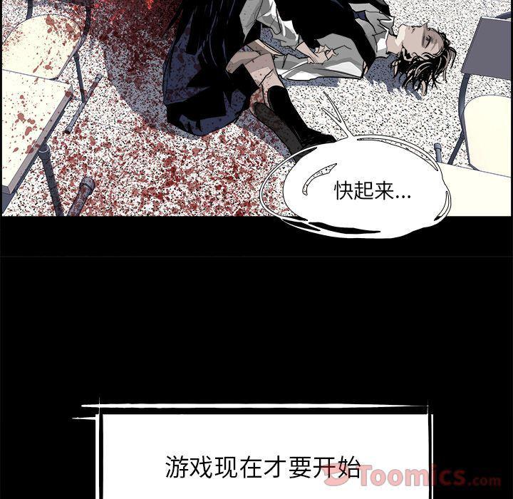 幽冥诡匠漫画免费观看韩漫全集-第29话无删减无遮挡章节图片 