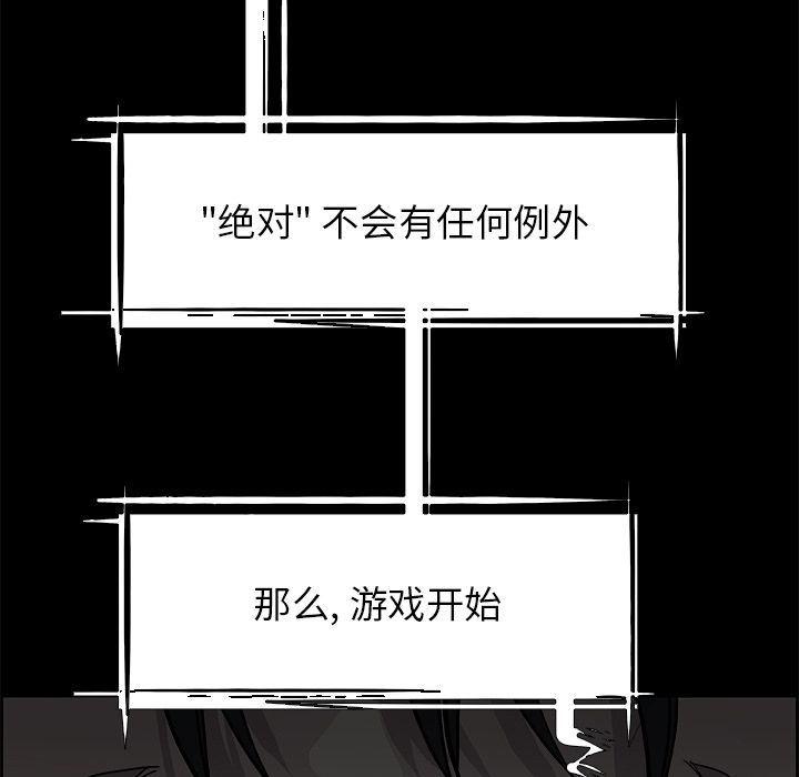 幽冥诡匠漫画免费观看韩漫全集-第29话无删减无遮挡章节图片 
