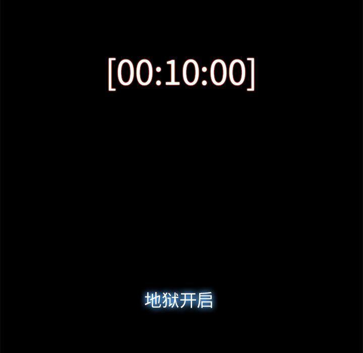 幽冥诡匠漫画免费观看韩漫全集-第29话无删减无遮挡章节图片 