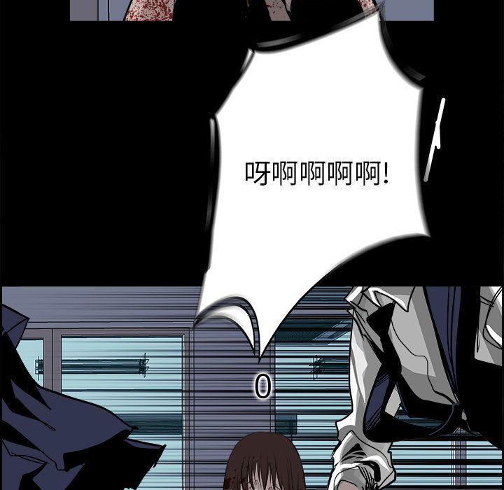 幽冥诡匠漫画免费观看韩漫全集-第29话无删减无遮挡章节图片 
