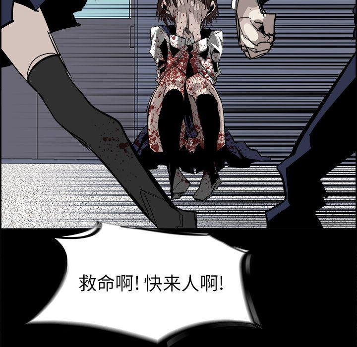 幽冥诡匠漫画免费观看韩漫全集-第29话无删减无遮挡章节图片 