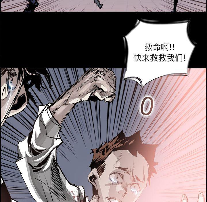 幽冥诡匠漫画免费观看韩漫全集-第29话无删减无遮挡章节图片 
