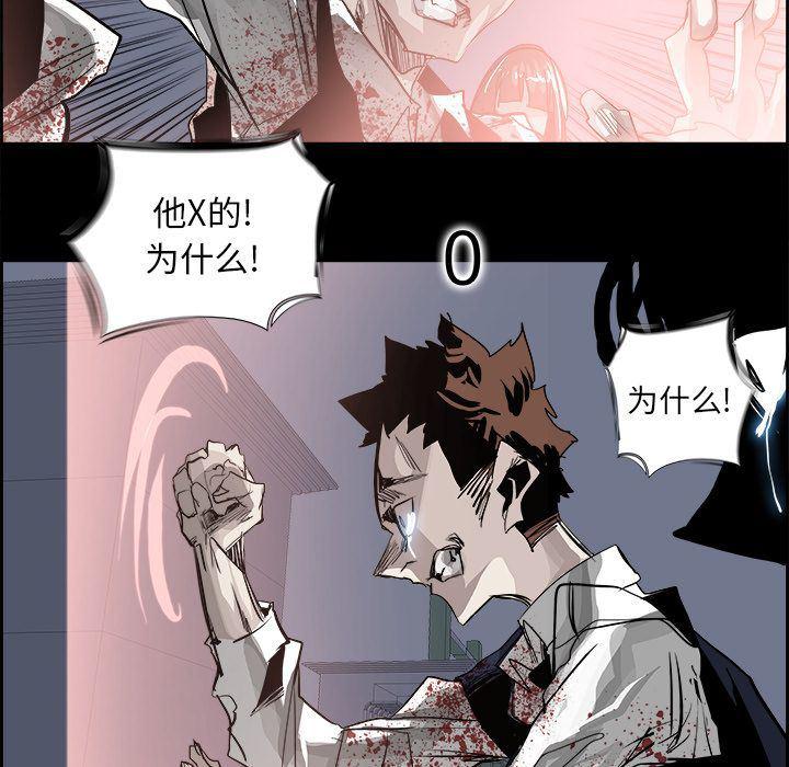 幽冥诡匠漫画免费观看韩漫全集-第29话无删减无遮挡章节图片 