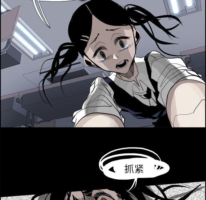 幽冥诡匠漫画免费观看韩漫全集-第29话无删减无遮挡章节图片 