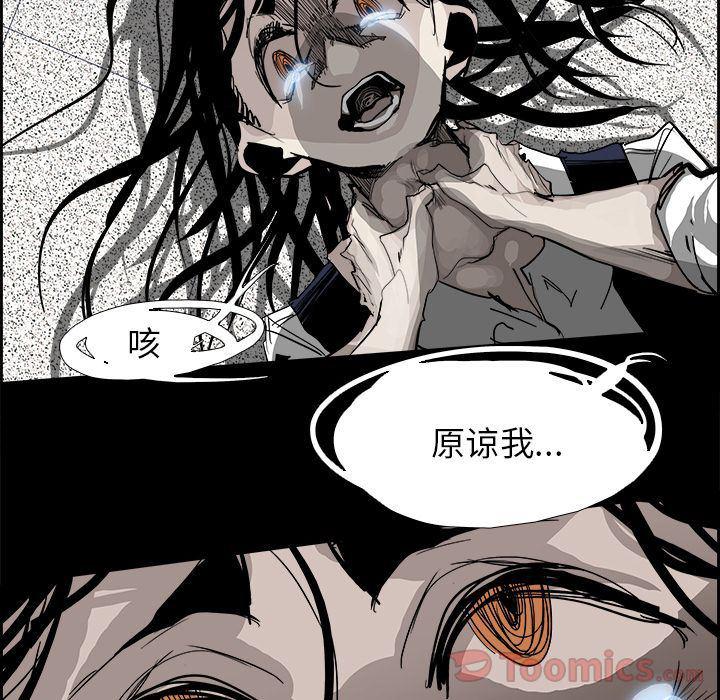 幽冥诡匠漫画免费观看韩漫全集-第29话无删减无遮挡章节图片 