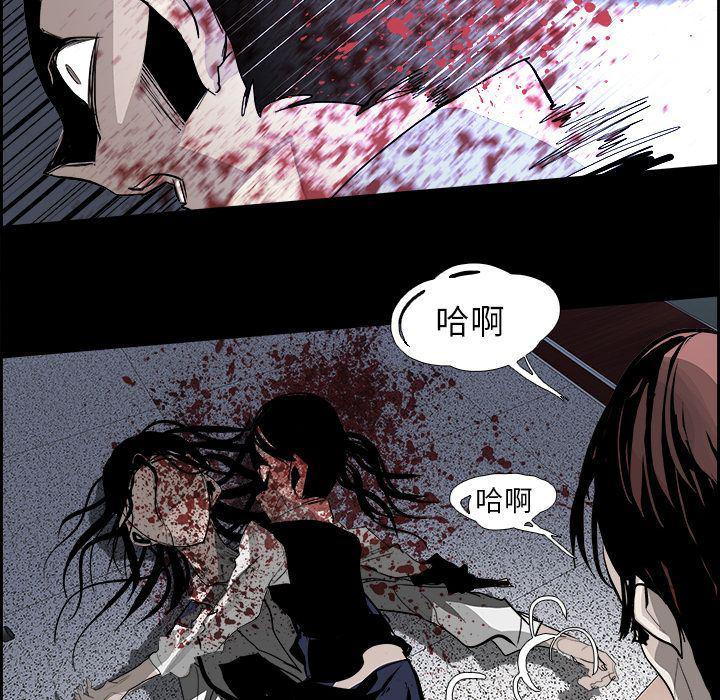 幽冥诡匠漫画免费观看韩漫全集-第29话无删减无遮挡章节图片 