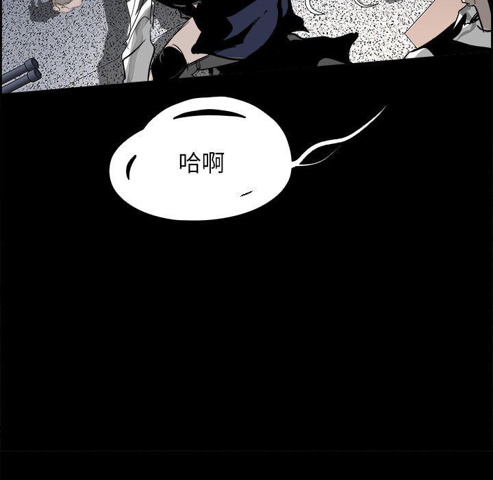 幽冥诡匠漫画免费观看韩漫全集-第29话无删减无遮挡章节图片 