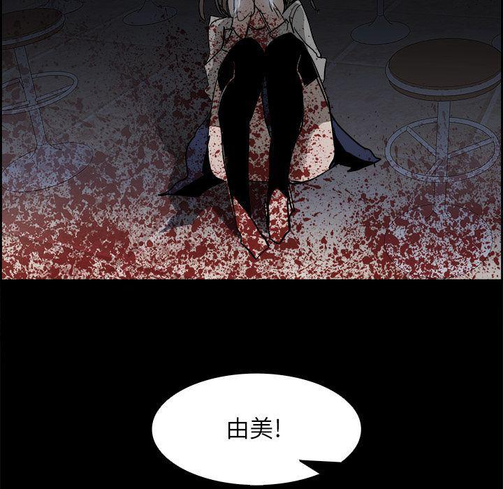 幽冥诡匠漫画免费观看韩漫全集-第29话无删减无遮挡章节图片 