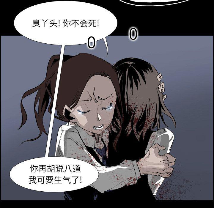 幽冥诡匠漫画免费观看韩漫全集-第29话无删减无遮挡章节图片 