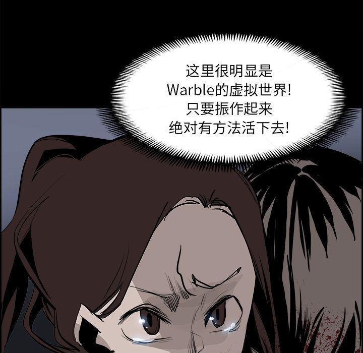 幽冥诡匠漫画免费观看韩漫全集-第29话无删减无遮挡章节图片 
