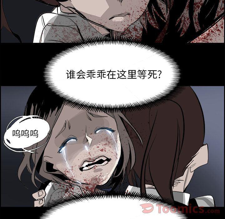 幽冥诡匠漫画免费观看韩漫全集-第29话无删减无遮挡章节图片 