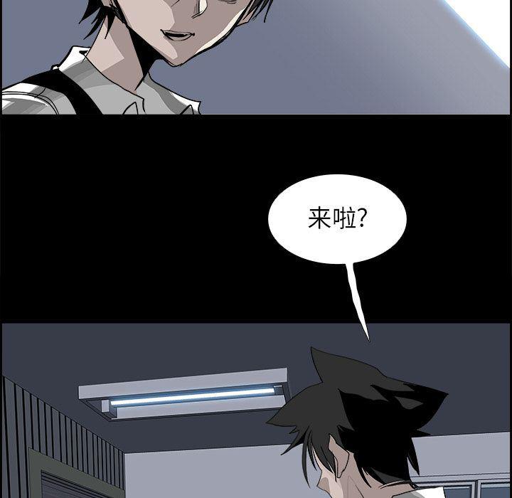 幽冥诡匠漫画免费观看韩漫全集-第29话无删减无遮挡章节图片 
